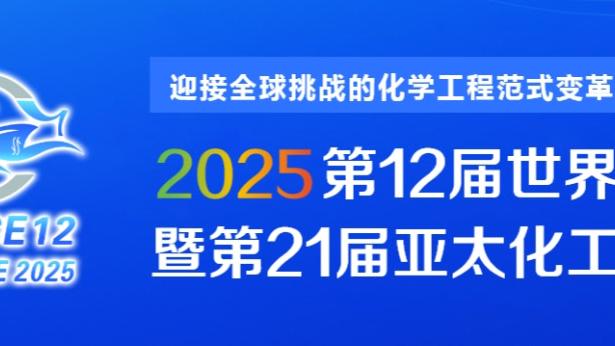 尤文图斯江南体育莱斯特城